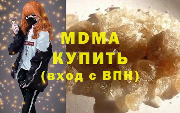 MDMA Premium VHQ Белокуриха