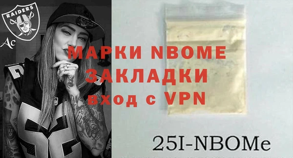 MDMA Premium VHQ Белокуриха