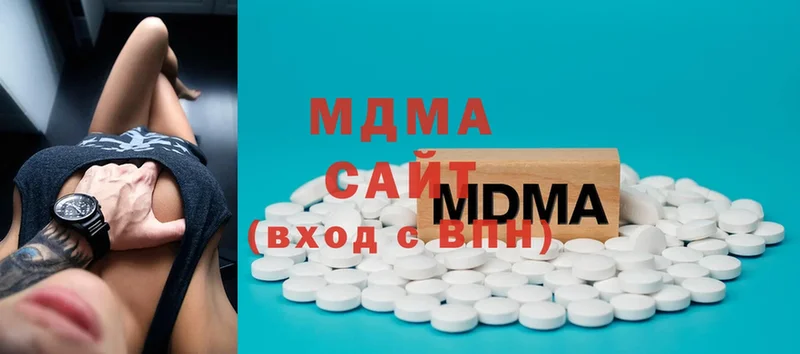 MDMA VHQ  Беслан 